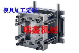 模具加工定制